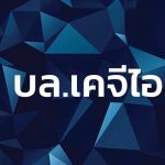 บลเคจีไอ