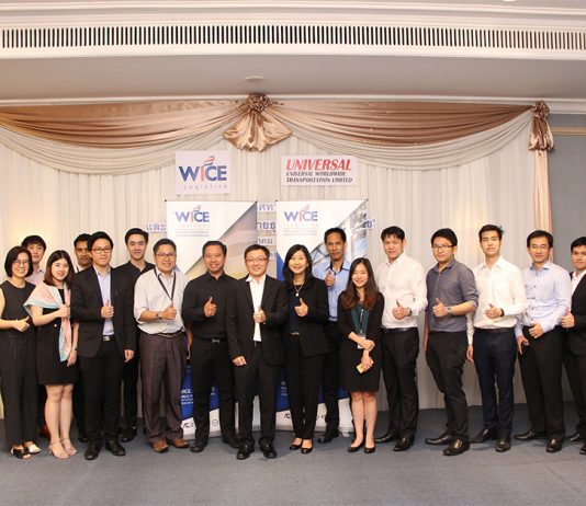 WICE จัดงาน “Analyst Meeting” นำเสนอแผนธุรกิจและกลยุทธ์สร้างโครงข่ายโลจิสติกส์ภูมิภาคเอเชีย
