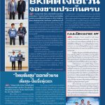 6Mitihoon100161