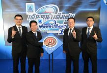 “ซัมมิท แคปปิตอล” เดินหน้าเต็มสูบ ขึ้นแท่นเบอร์ 1 สินเชื่อเช่าซื้อรถมอเตอร์ไซด์