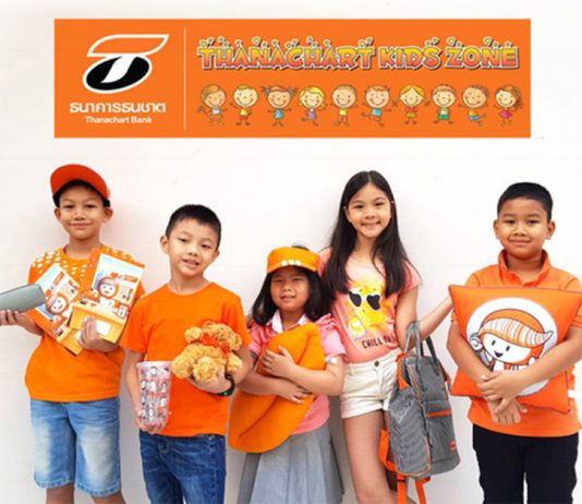 ธนชาตชวนเที่ยววันเด็กแจกรางวัลไม่อั้น ในบูธ “Thanachart Kids Zone” จัดกิจกรรมสร้างสรรค์เทคโนโลยี