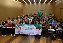 กสิกรไทยสอนน้องเล่นหุ้น ชิงทุนการศึกษา