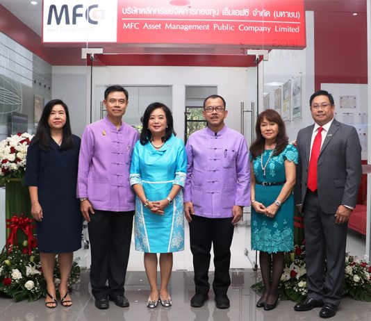 เอ็มเอฟซีเปิดสำนักงานสาขาเชียงใหม่ ณ อาคารจอดรถ (S1) มหาวิทยาลัยเชียงใหม่