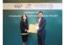 ประกาศความสำเร็จผนึก WHAPF เข้ากองทรัสต์ WHART เป็นกองรีทคุณภาพสูง