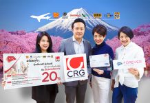 “เคทีซี” ผนึกกำลัง “ซีอาร์จี” มอบสิทธิ์สุดพิเศษกับแคมเปญ“อร่อยจุใจ..ลุ้นเที่ยวฟรี ลุ้นกินฟรี ที่ร้านอาหารในเครือซีอาร์จี กับบัตรเครดิตเคทีซี”