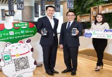 กสิกรไทยจับมือแอมเวย์ ใช้ QR Code ชำระเงินครั้งแรกในธุรกิจขายตรงไทย