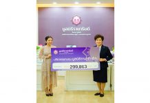 ธนาคารไทยเครดิต เพื่อรายย่อย มอบเงินบริจาคสมทบทุนช่วยเหลือผู้ป่วยยากไร้ให้แก่ 4 สถาบันการแพทย์อันเนื่องในพระปรมาภิไธย