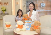 ธอส.ชวนเยาวชนออมเงินต้อนรับวันเด็กแห่งชาติ