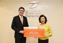 ธนชาตประกันภัยสมทบทุนสร้างสถาบันการแพทย์จักรีนฤบดินทร์