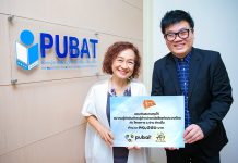 เคทีซี มอบเงินสมทบทุน โครงการ “๑ อ่านล้านตื่น” โดย “สมาคมผู้จัดพิมพ์และผู้จำหน่ายหนังสือแห่งประเทศไทย” พร้อมภาคีเครือข่าย