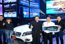 MONO-ดีแทค แจกเบนซ์รับปีใหม่