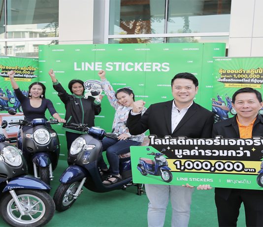 แจกรางวัล