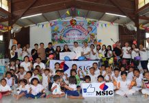 เอ็ม เอส ไอ จี จัดกิจกรรมวันเด็ก
