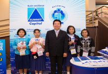 “ซัมมิท แคปปิตอล” ร่วมสนับสนุนการเรียนรู้ด้านเทคโนโลยีของเด็กไทย