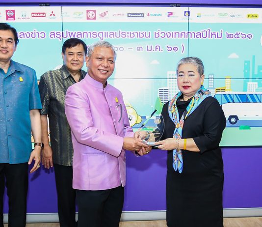 วิริยะประกันภัย รับมอบโล่ประกาศเกียรติคุณสนับสนุนจัดกิจกรรม “ตรวจรถฟรี ขับขี่ปลอดภัย”