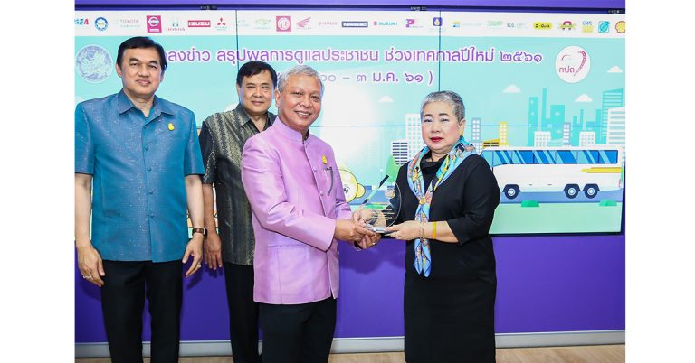 วิริยะประกันภัย รับมอบโล่ประกาศเกียรติคุณสนับสนุนจัดกิจกรรม “ตรวจรถฟรี ขับขี่ปลอดภัย”