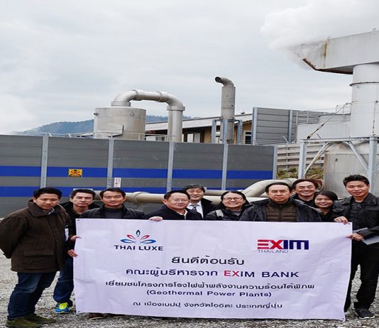 TLUXE นำคณะผู้บริหาร EXIM BANK เยี่ยมชมโครงการโรงไฟฟ้าพลังงานความร้อนใต้พิภพ