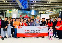 เคทีซีส่งสมาชิกผู้โชคดีบินลัดฟ้าสู่ประเทศญี่ปุ่น