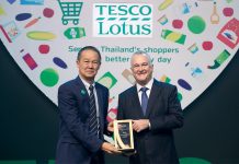 TFG คว้ารางวัล Best Innovation Award