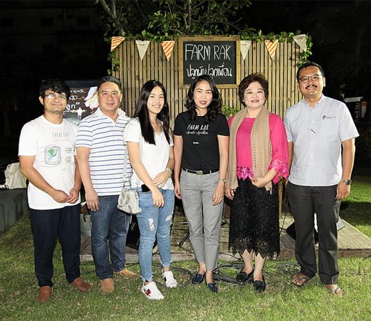 เอสซี แอสเสทฯ จัด FARM RAK ปลูกผัก ปลูกเพื่อน  สานสัมพันธ์ยั่งยืนอย่างต่อเนื่อง