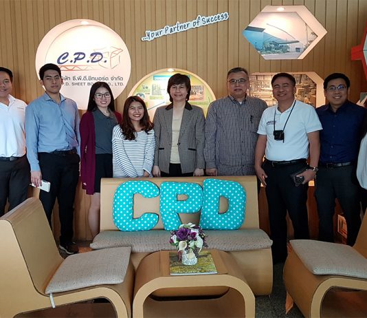 ต้อนรับ APM