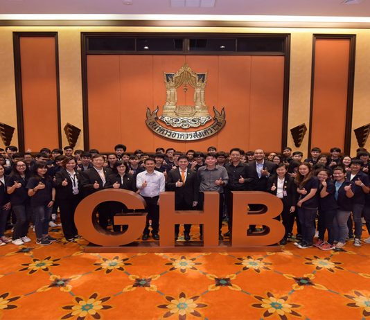 ธอส. ต้อนรับคณะอาจารย์และนักศึกษา ม.ธรรมศาสตร์ เข้าศึกษาดูงานในกิจกรรม GHB Open House for IT New Gen