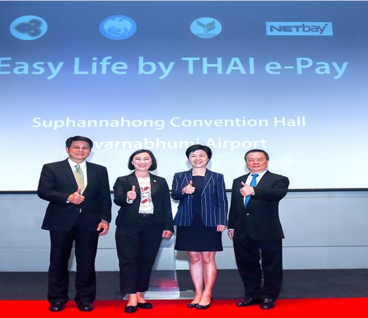 การบินไทย (TG) ผนึก Netbay เปิดให้บริการ TG-e-Import Service Payment ขานรับนโยบายไทยแลนด์ 4.0