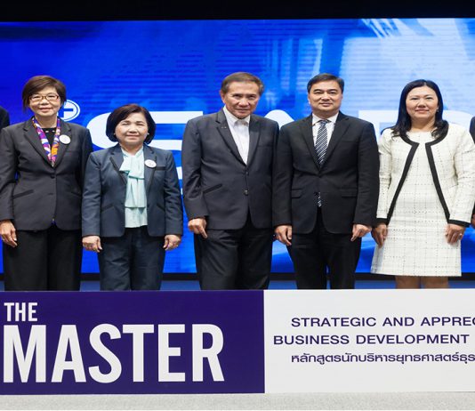 iSAB เปิดหลักสูตร “THE MASTER” รุ่น 3 เติมพลังความคิดสร้างสรรค์ในการทำธุรกิจ