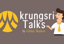 Bank ลดรายได้ค่าธรรมเนียมเพื่อเพิ่มประสิทธิภาพในระยะยาว