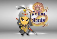 S50H18 บ่าย 14-02-18  กรอบการเคลื่อนไหวของราคา 1158.00-1166.00