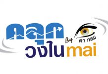 K คืนชีพQ4โตแรง