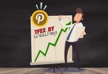 SET SW 1830 ต้าน