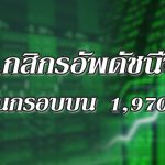 กสิกร