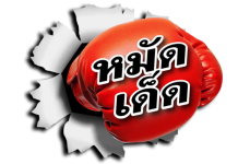 ASIMAR ผนึกรับเหมาฮุบงานสุวรรณภูมิ