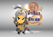 S50H18 บ่ายหากไม่ผ่าน 1175.00 แนวสีส้ม ก็คงย่อตัวมาพักก่อนนะครับ