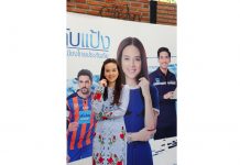 “เมืองไทยประกันภัย”รุกหนัก มุ่งเป้าติดชาร์ตTOP3