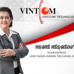 หน้าปก VCOM ใหม่