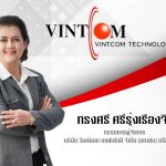 หน้าปก VCOM ใหม่