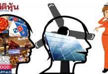 เจ๊เรย์ขอบอก FC เปลี่ยนร่าง