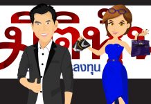 ซีอีโอในดวงใจเจ๊เรย์