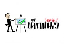 ZIGA มี หรือไม่มีอะไร