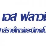 Tmill-1200×200 14.8.62