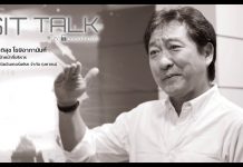 SITTALK SONIC – พลิกทุกวิกฤตให้เป็นโอกาส