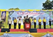 ซีพี-เมจิ ครบรอบ 30 ปี ผนึกกำลังชาวสระบุรี บำเพ็ญสาธารณประโยชน์ ถวายเป็นพระราชกุศลแด่ ในหลวง ร.10