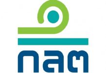 “ก.ล.ต. ลงโทษผู้แนะนำการลงทุน กรณีใช้บัญชีของผู้ลงทุนซื้อขายเพื่อบุคคลอื่นและตัดสินใจแทนลูกค้า”