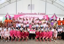 วันเด็กที่ออมสิน..คึกคัก