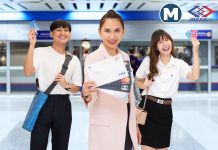 เคทีซีมอบสิทธิพิเศษให้สมาชิกบัตร เมื่อเติมเงินบัตรโดยสารรถไฟฟ้า MRT