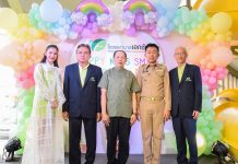 EKH ถือฤกษ์ดี เปิดศูนย์กุมารเวช