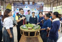 สกสว. จัดเวทีสื่อสารสาธารณะ “การปรับตัวด้านเศรษฐกิจของชุมชนภายใต้สถานการณ์เปลี่ยนแปลงของลุ่มน้ำโขง”