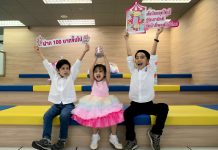 ออมสิน จัดงานวันเด็ก 2563 เด็กฝากเงินด้วยตัวเอง 100 บาท รับ “กระปุกคิดส์ดี คิดส์พลังบวก”